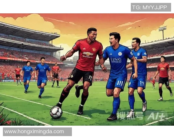 莱切斯特城对阵曼联首发阵容预测及战术分析展望 莱切斯特城对阵曼联首发阵容预测及战术分析展望